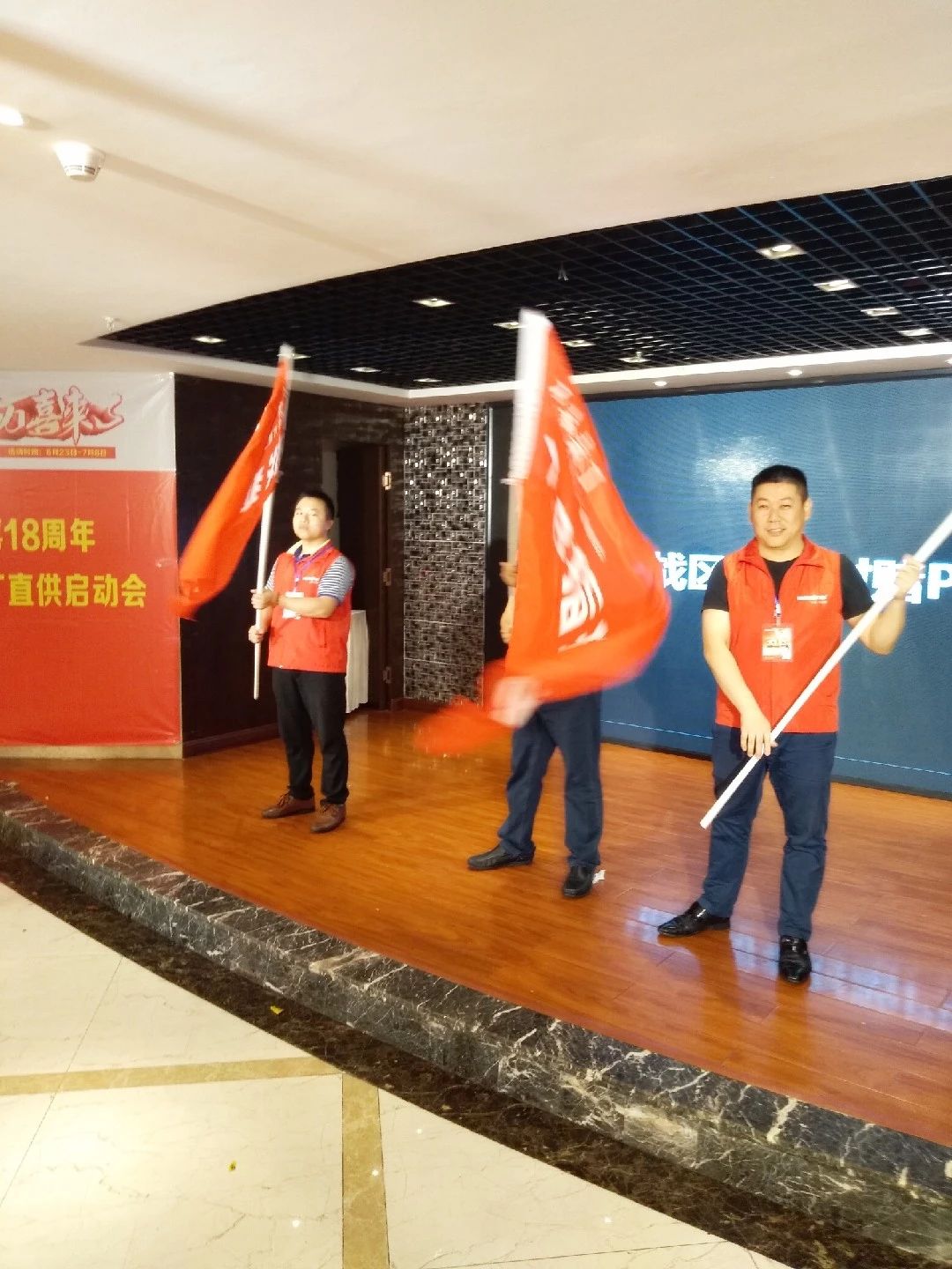 万喜18周年庆 工厂直销中国大型活动重庆启动会开幕(图3)