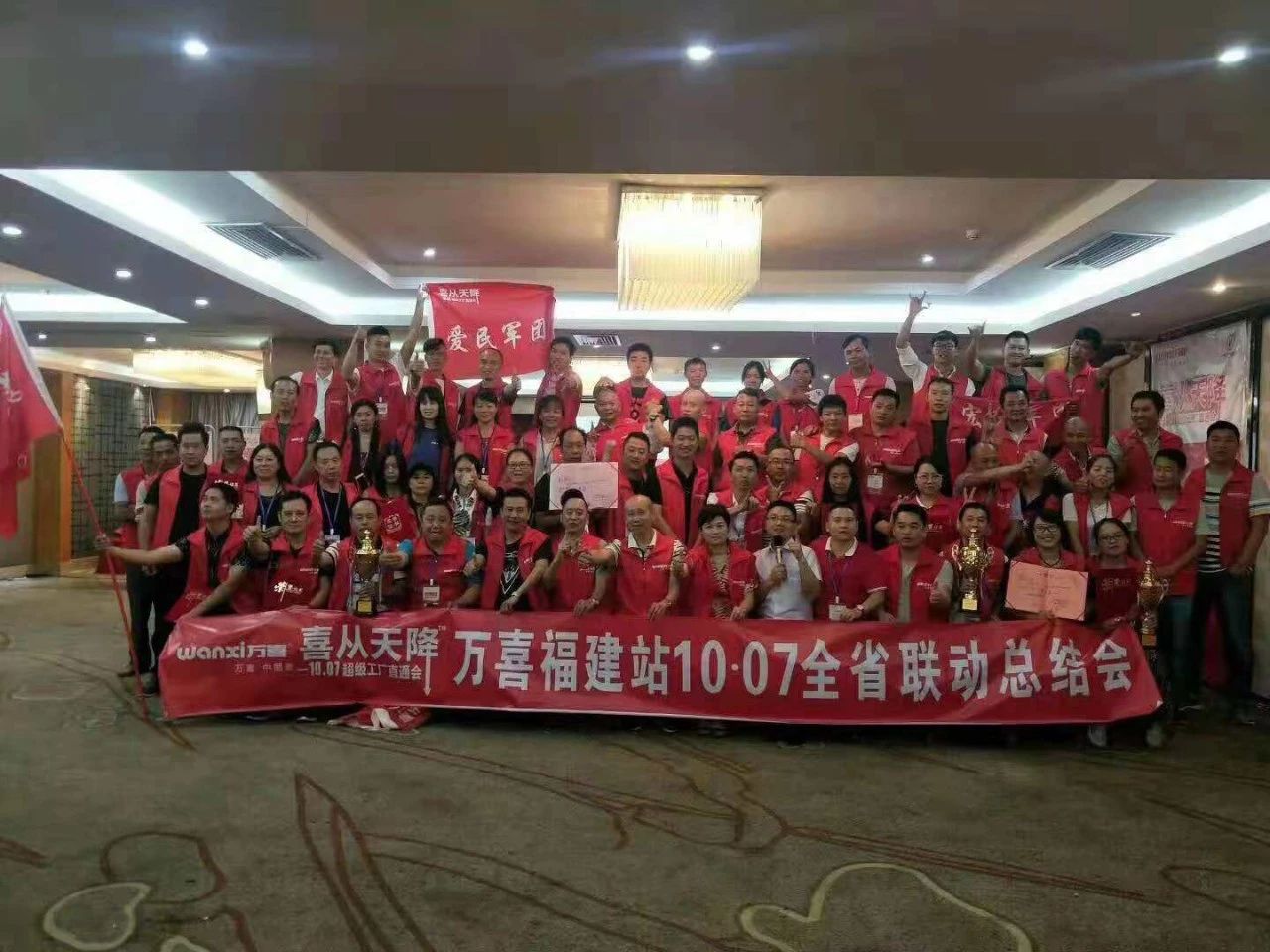 【福建站·捷报】“喜从天降”国庆黄金假期超级工厂直通会完美落幕！