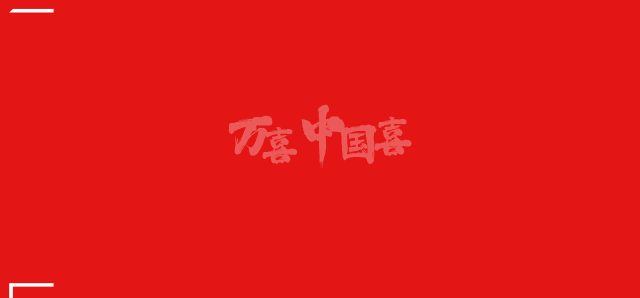 【销售篇】销售受阻， 主动出击~创造逆势增长