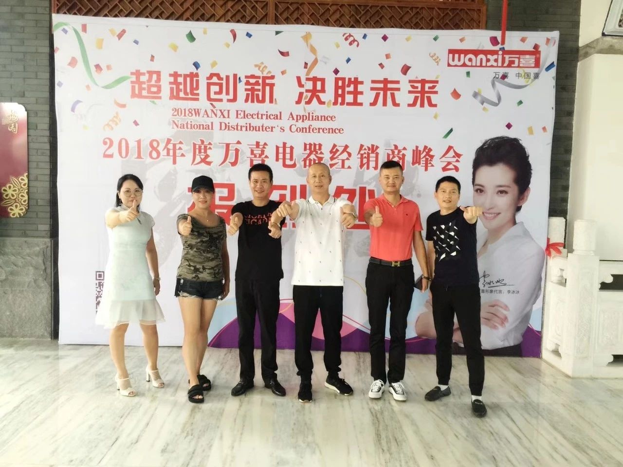 【经销商专场】网点销售爆发式增长过程揭秘(图1)