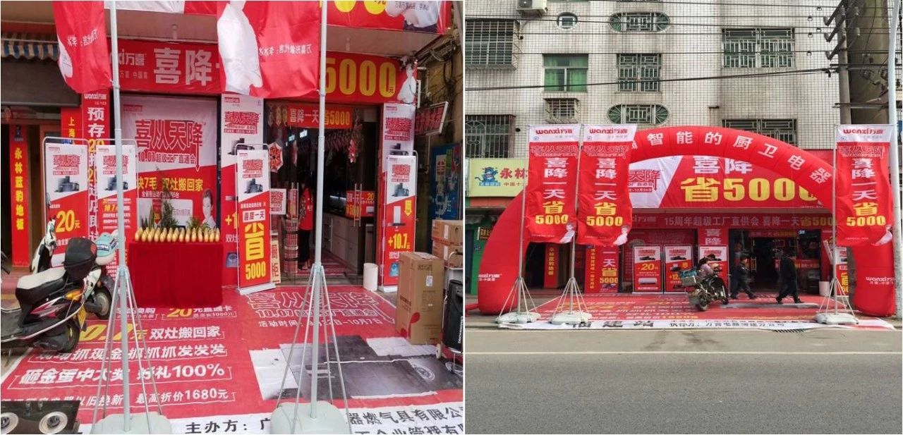【经销商专场】网点销售爆发式增长过程揭秘(图2)