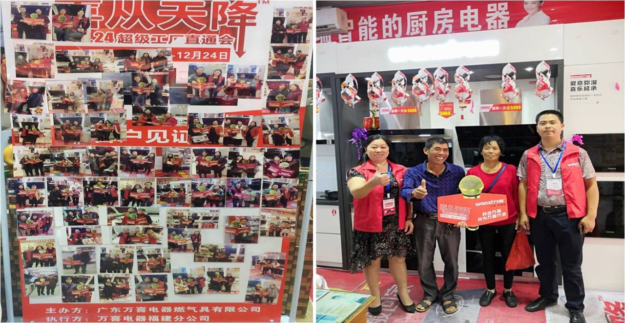 【经销商专场】网点销售爆发式增长过程揭秘(图6)