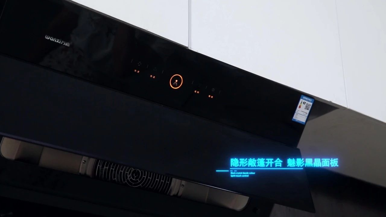 【万喜视频专区】：科技驱动，为创造更美好生活而生(图2)