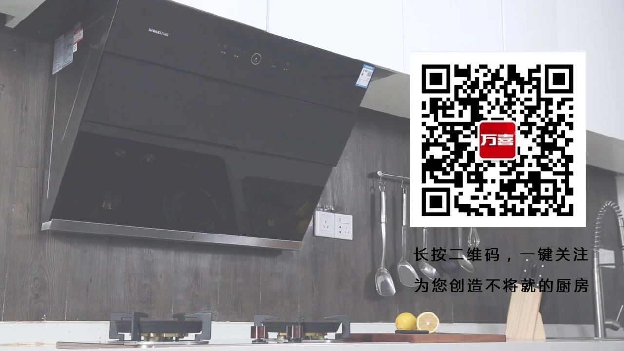 【万喜视频专区】：科技驱动，为创造更美好生活而生(图3)