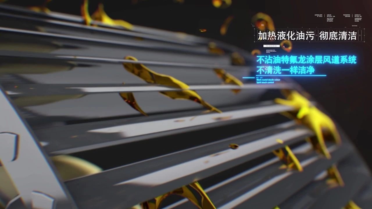 【万喜视频专区】三位一体900D集成灶，让生活充满仪式感(图2)