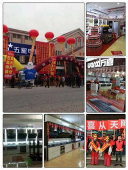 万喜电器将全面加速渠道下沉，三四线城市迎来更为迅猛的消费升级(图3)