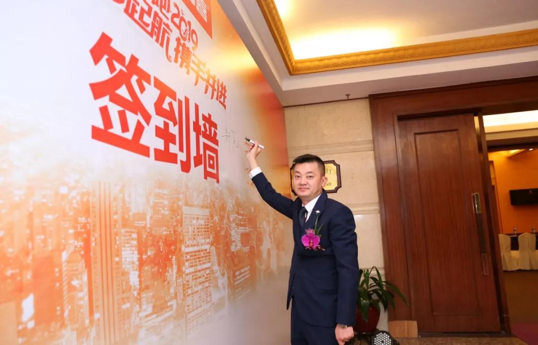 “追梦起航，携手并进”万喜2018年度全国经销商会议圆满落幕(图6)