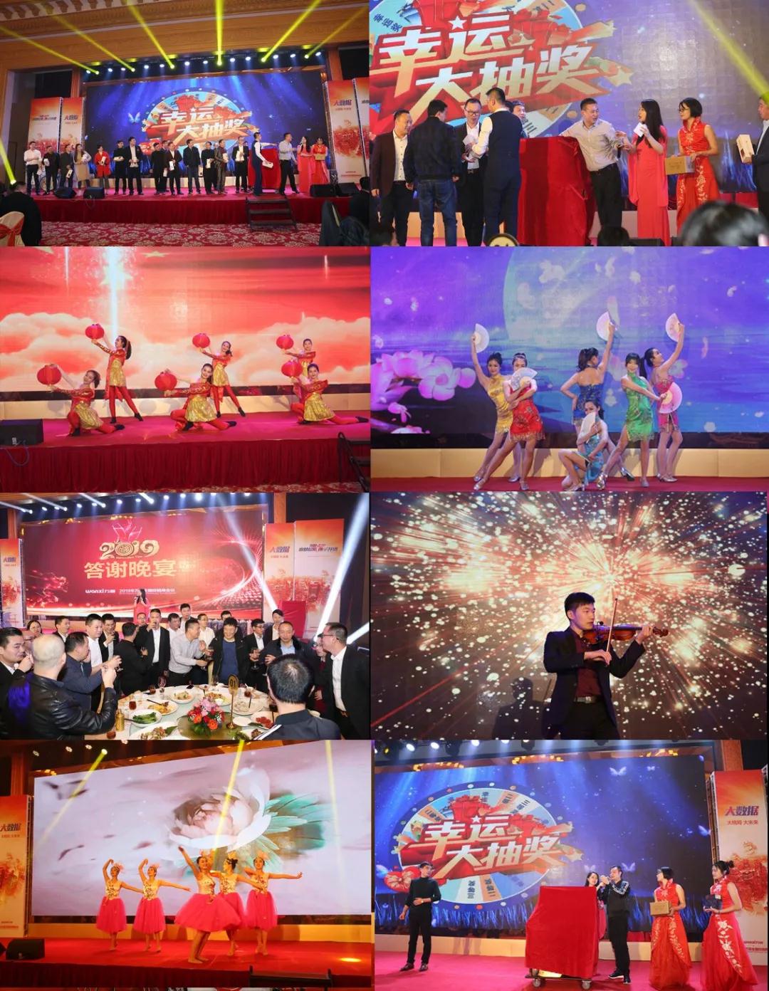 “追梦起航，携手并进”万喜2018年度全国经销商会议圆满落幕(图21)