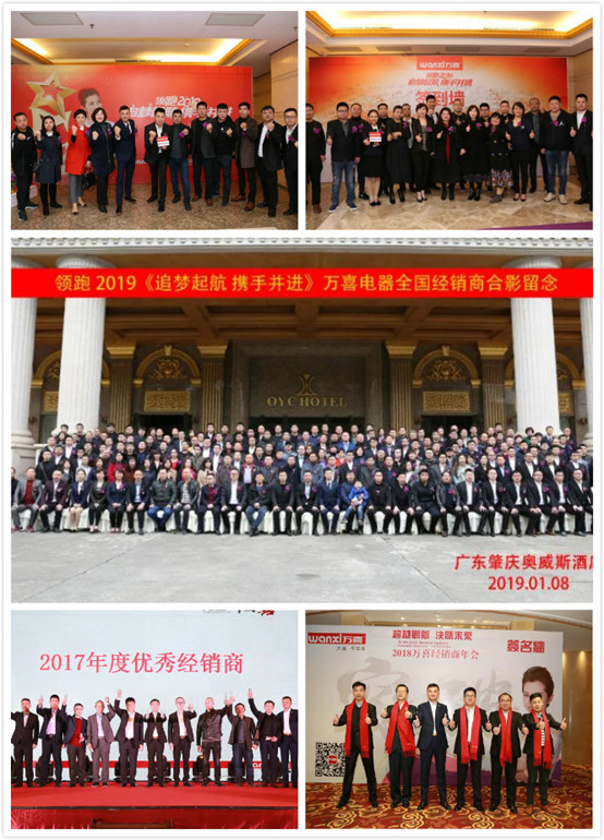 万喜电器，《超级演说家》一场老板不易，全场起立致敬正在奋斗的老板，原来老板一直都在为你打工(图2)