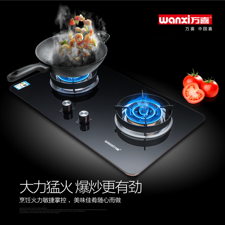 中秋节，万喜厨电给最爱的家人最好的味觉(图1)