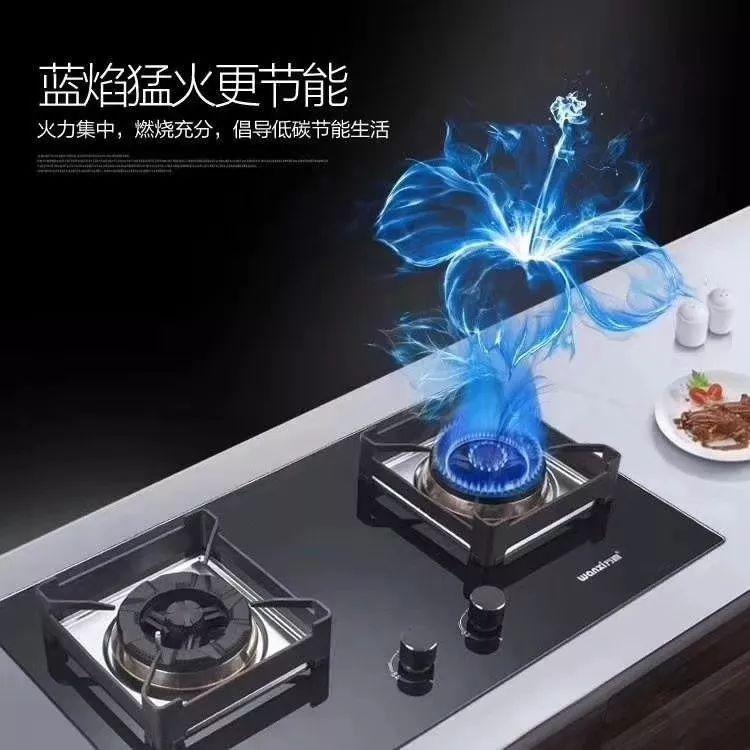 万喜教你燃气灶怎样使用才省气(图2)