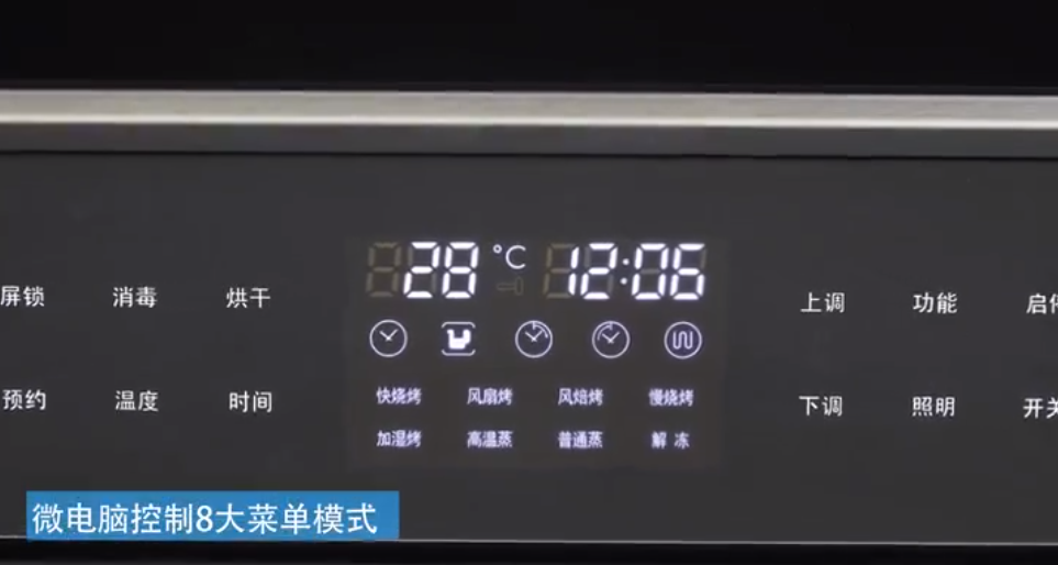 万喜集成灶，烹调好味道(图5)