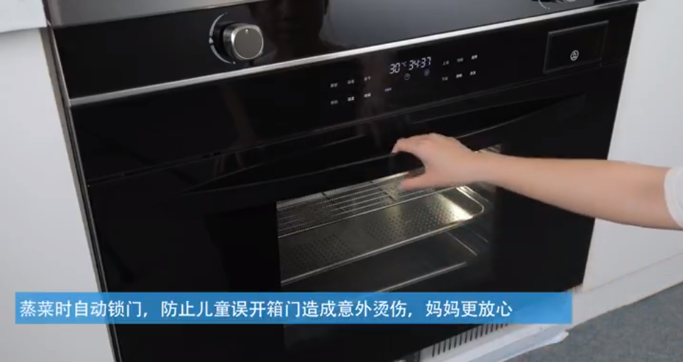 万喜集成灶，烹调好味道(图9)