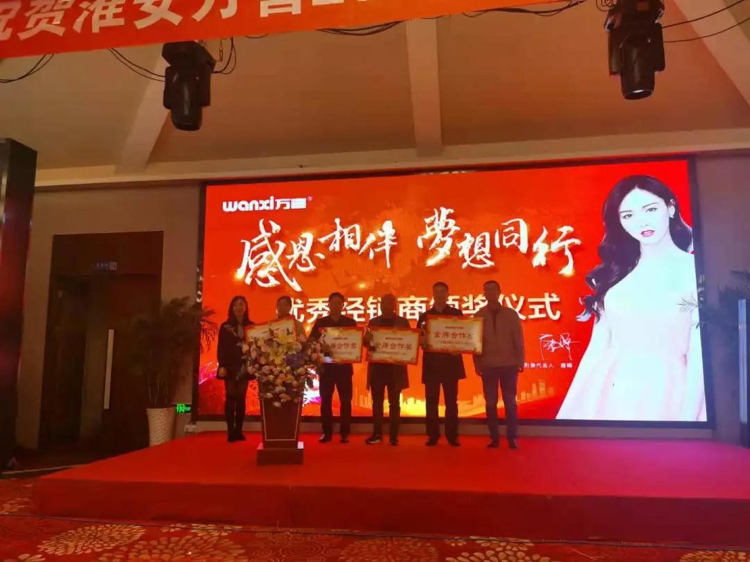 万喜11月动态 丨 笃定前行，未来可期