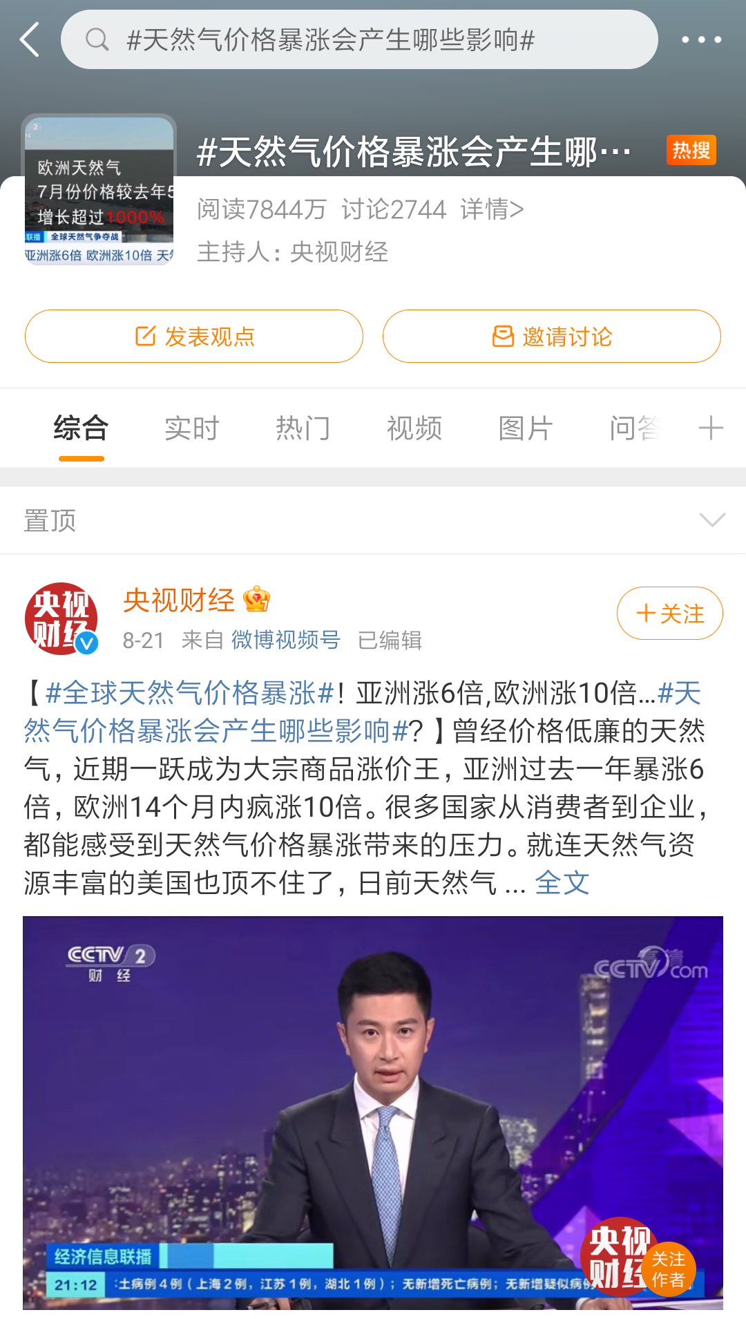 发展再提速丨万喜节能灶具(图1)