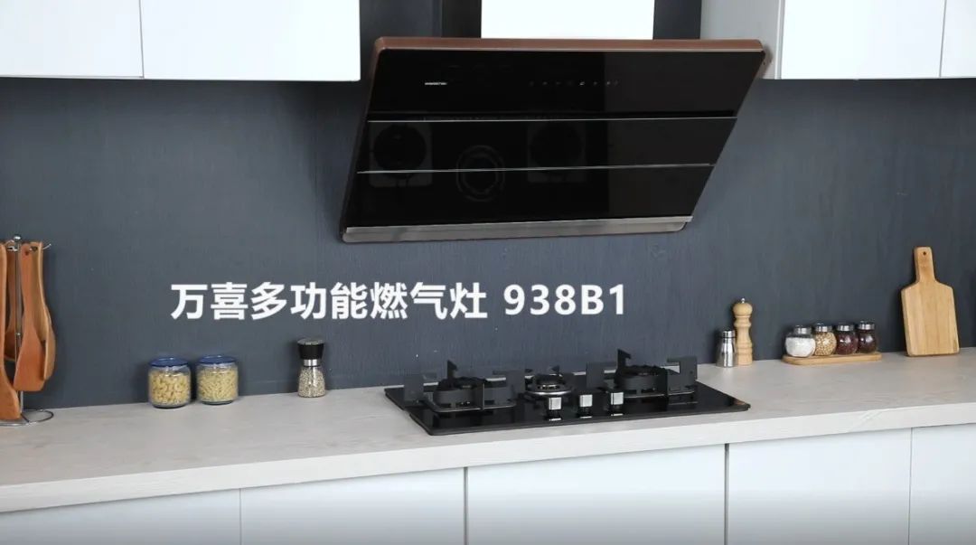 发展再提速丨万喜节能灶具