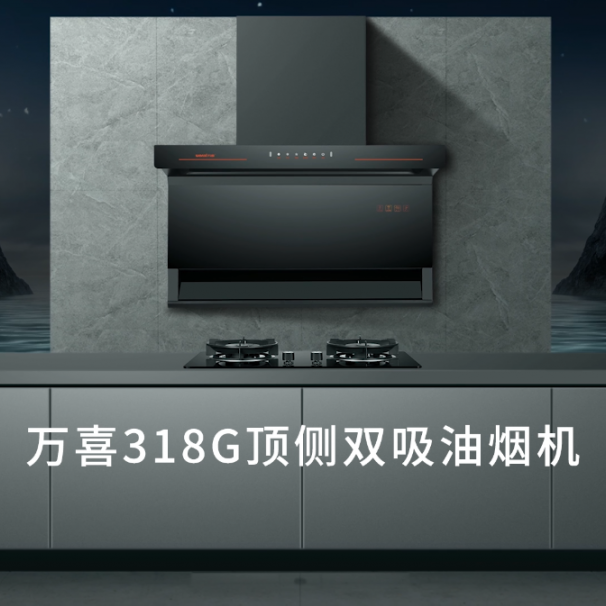 2021万喜郴州会议|新零售 新思路 新方法 新希望(图6)