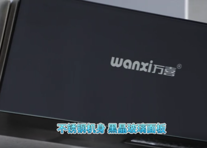 【万喜】智能的厨房生活， 是与四维侧吸油烟机最佳搭配(图4)