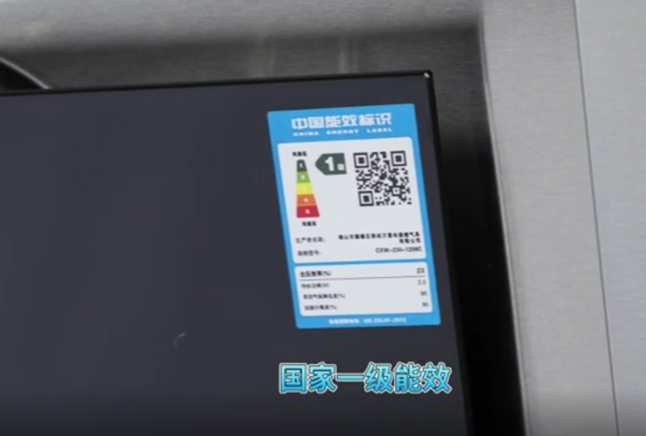 【万喜】智能的厨房生活， 是与四维侧吸油烟机最佳搭配(图10)