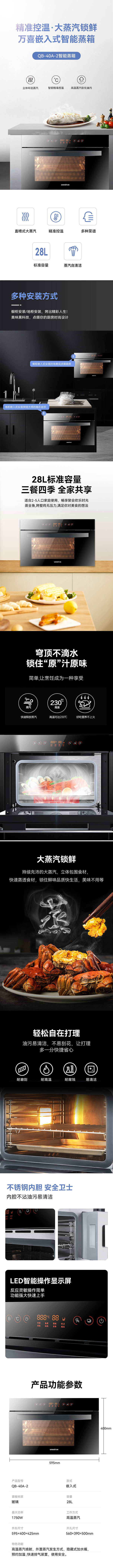 QB-40A-2(图1)
