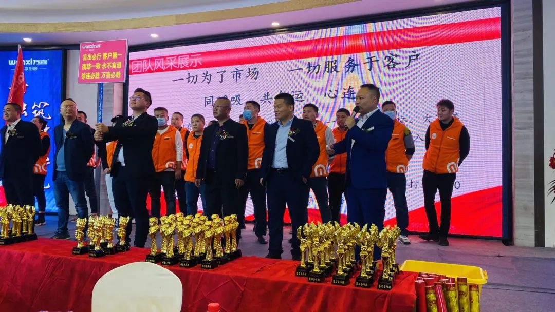万喜2021营销峰会|共融共创 筑梦远航(图9)