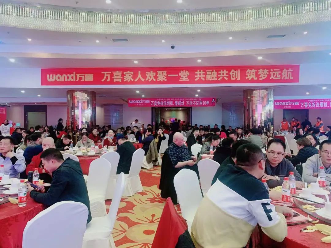 万喜2021营销峰会|共融共创 筑梦远航(图12)