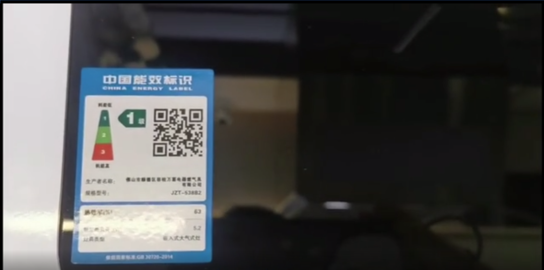 万喜538B2燃气灶国家专利款，赶紧来围观了解啦！(图3)