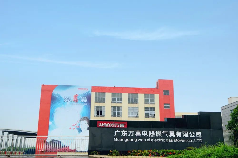 万喜538B2燃气灶国家专利款，赶紧来围观了解啦！
