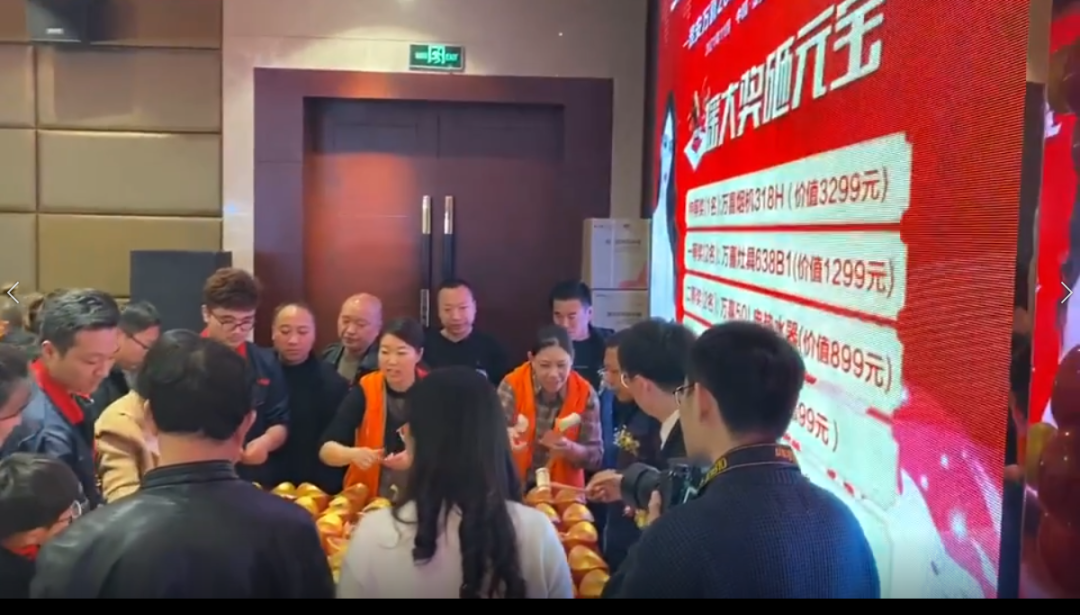 万喜电器|中国·淮安万喜2021年经销商会议完美落幕！(图8)