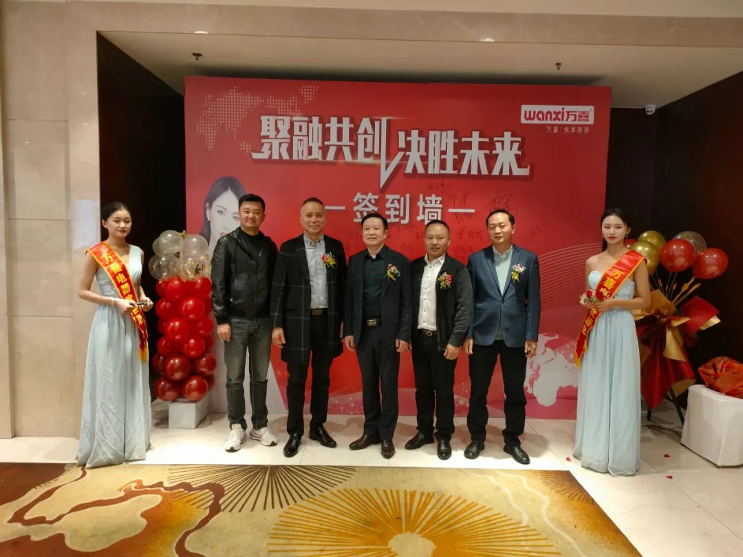 万喜电器|中国·淮安万喜2021年经销商会议完美落幕！(图11)