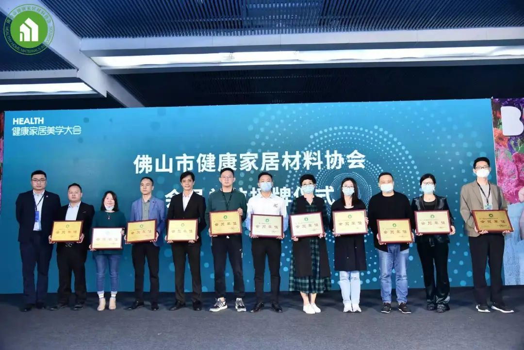 健康厨电领军品牌，防疫必备|万喜电器荣获健康家居材料协会荣誉证书