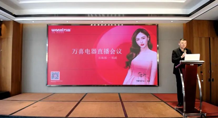 万喜线上新春年会 | 赢战2022 筑梦未来(图3)