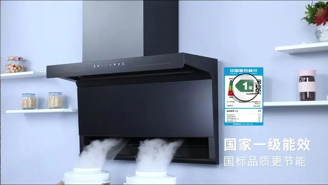 万喜电器|国家抽查出大量质量不合格吸油烟，该如何避雷?(图7)