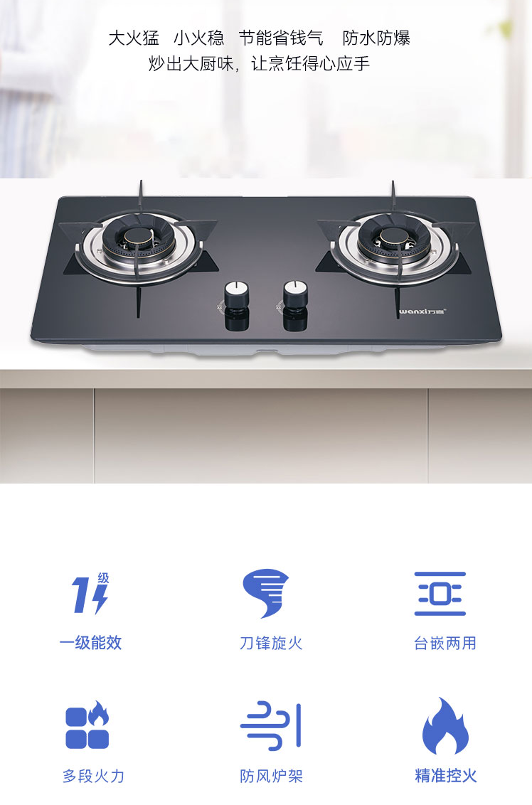 万喜电器|品质315，服务999(图6)