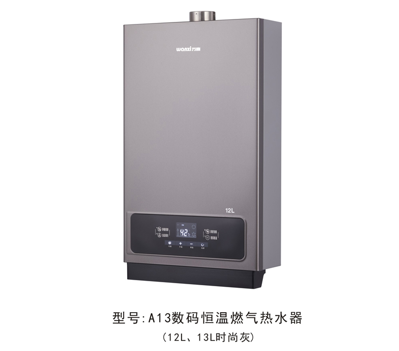 热水器——常见故障原因分析与维修方法解读(图3)