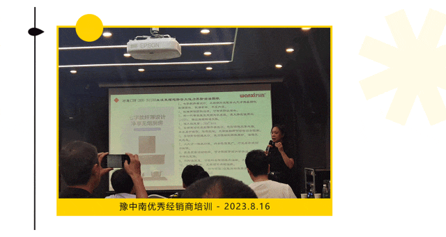 万喜的2023|回顾精彩瞬间，开启年度记忆(图12)