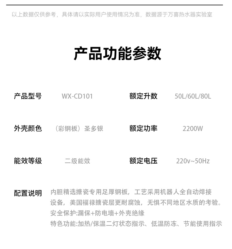 WX-CD101(图11)