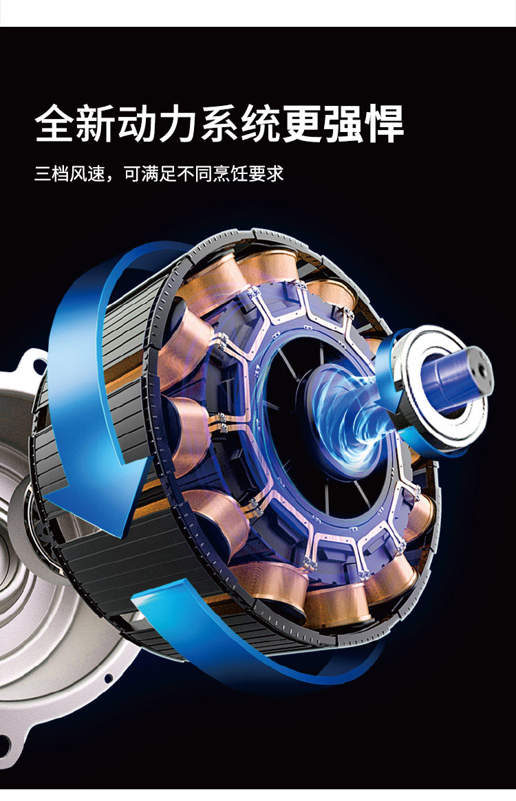 YF82 大吸力油烟分离变频吸油烟机(图7)