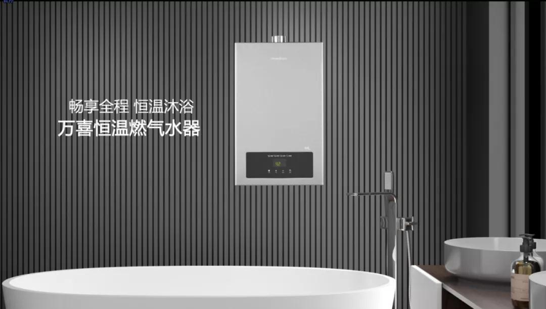 热水器选购指南 | 如何选购燃气热水器(图2)