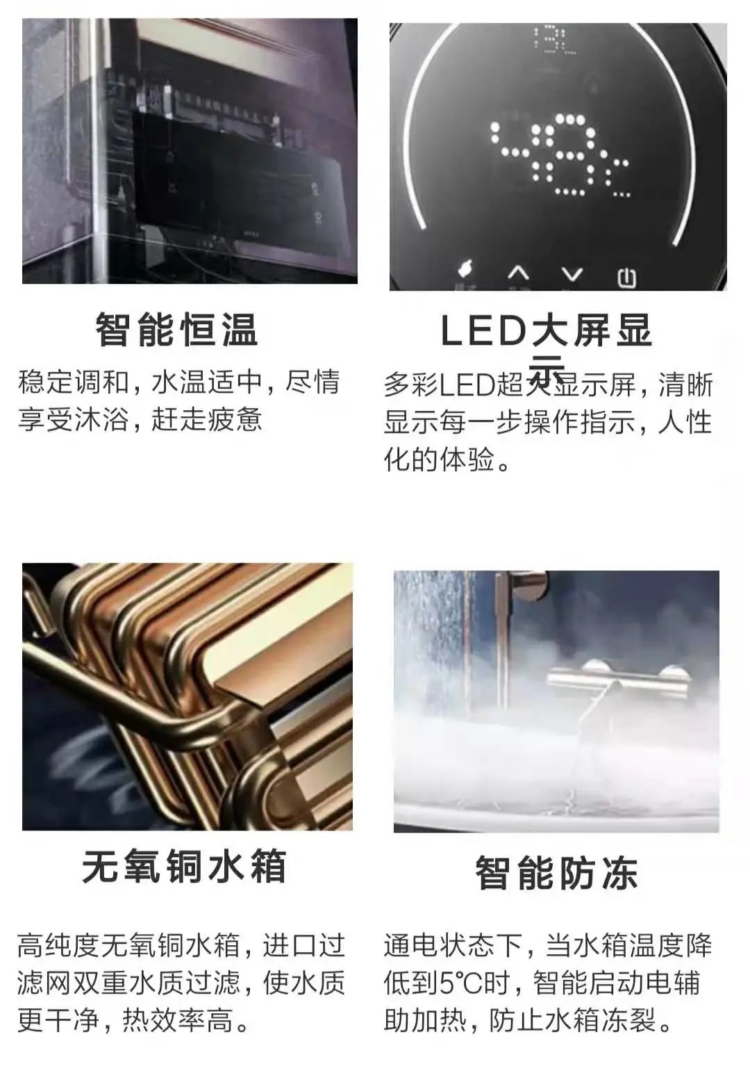 热水器选购指南 | 如何选购燃气热水器(图4)