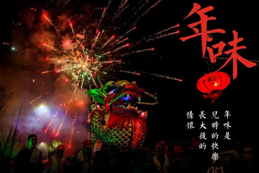 年味 | 寻找熟悉又悠长的记忆
