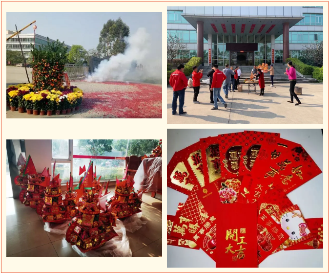 万喜2021年新年开工啦！(图7)