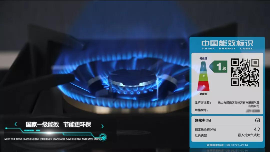 万喜新品灶688系列震撼来袭，点亮全国多城地标(图7)
