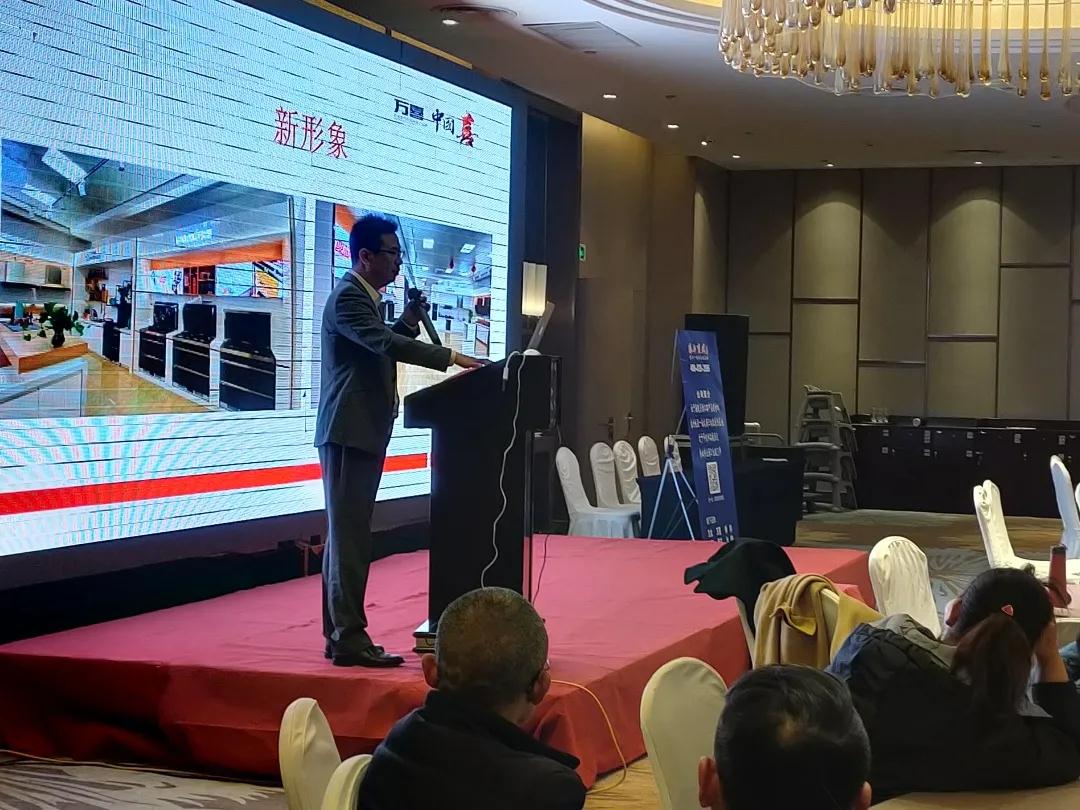 新起点，新方向 | 泰州万喜电器2021春季经销商营销峰会(图2)
