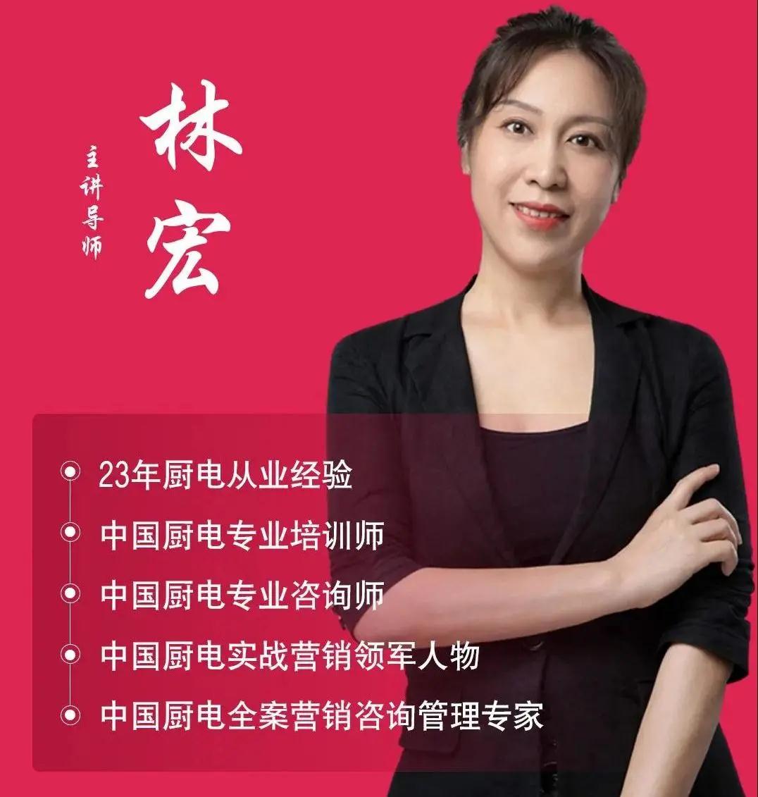 新起点，新方向 | 泰州万喜电器2021春季经销商营销峰会(图4)