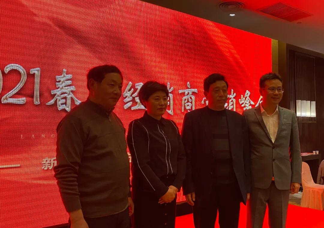 新起点，新方向 | 泰州万喜电器2021春季经销商营销峰会(图7)