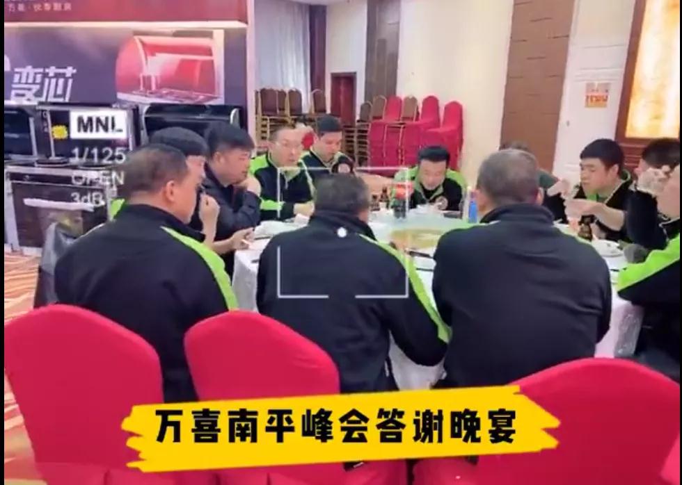 完美收官|2021·南平区万喜电器春季新品推介暨开盘大会(图5)