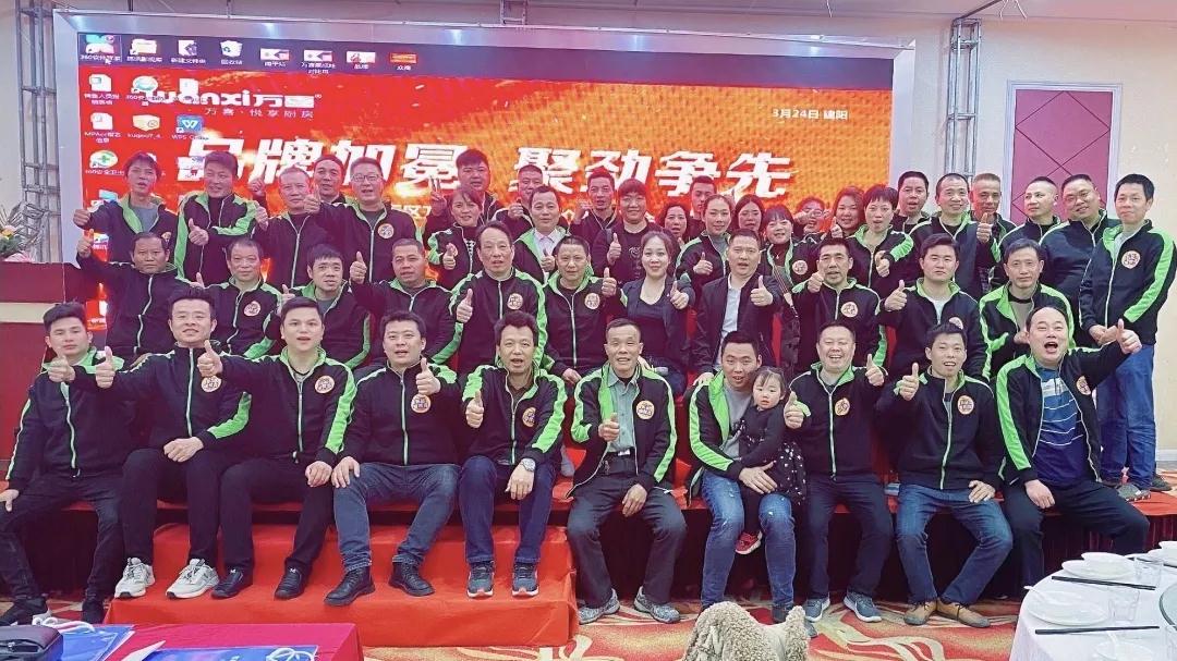 完美收官|2021·南平区万喜电器春季新品推介暨开盘大会(图6)