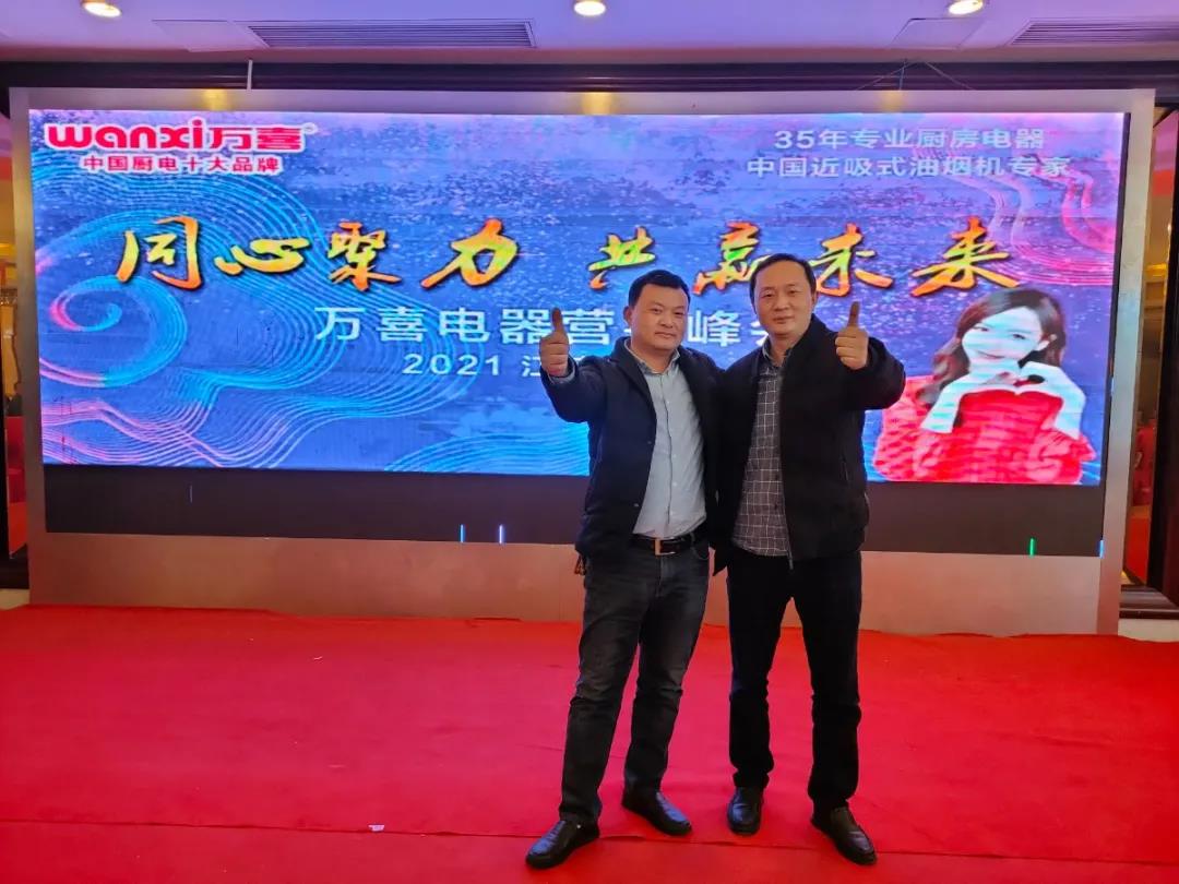 【三月战报】细数三月品牌大事记，品牌升级赋能终端(图6)