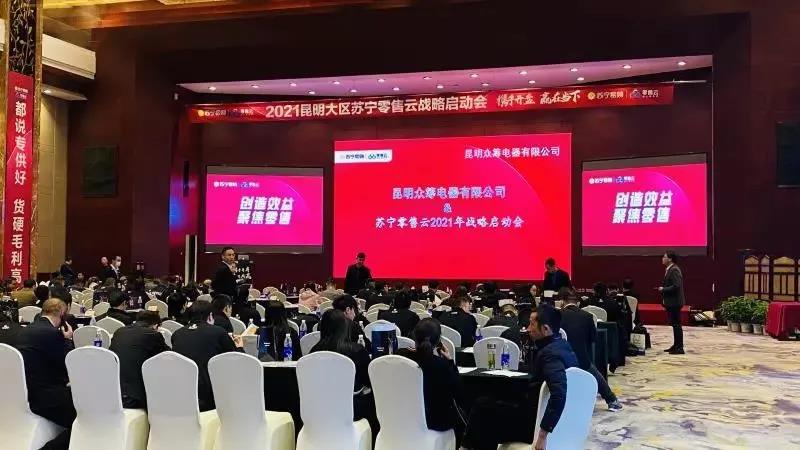【三月战报】细数三月品牌大事记，品牌升级赋能终端(图26)